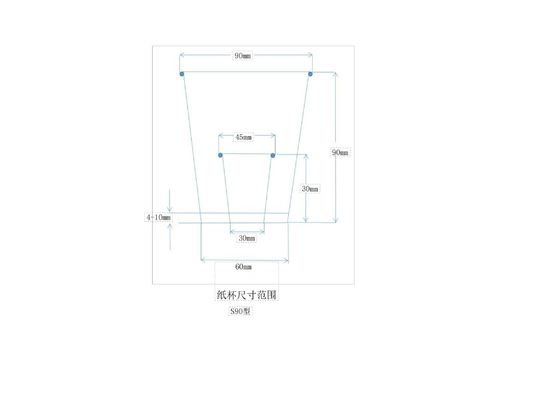 Automtic 2-16OZ Paper Tea Cup Making Machine for Fully Automatic Production of Disposable Cups in Market