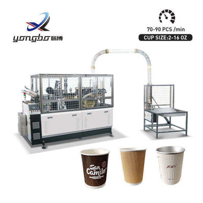 Copper Bar Cup Boned Way Double Wall Paper Cup Forming Machine Production Line for Paper Coffee Cup Making in Pakistan