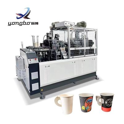 Fully Automatic Disposable Paper Cup Production Machine for Paper Folding Processing Type and Cup boned way of Copper bar