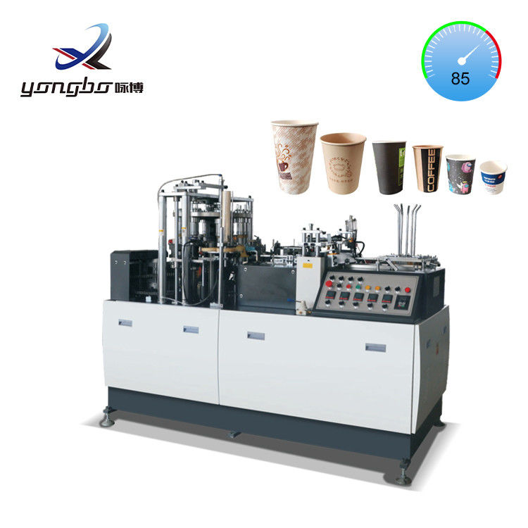 4KW Full Automatic Disposable Paper Cup Making Machine for Food Beverage Production Line